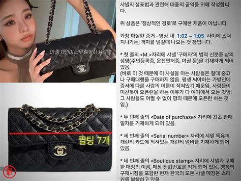 jia fake bag|song ji a.